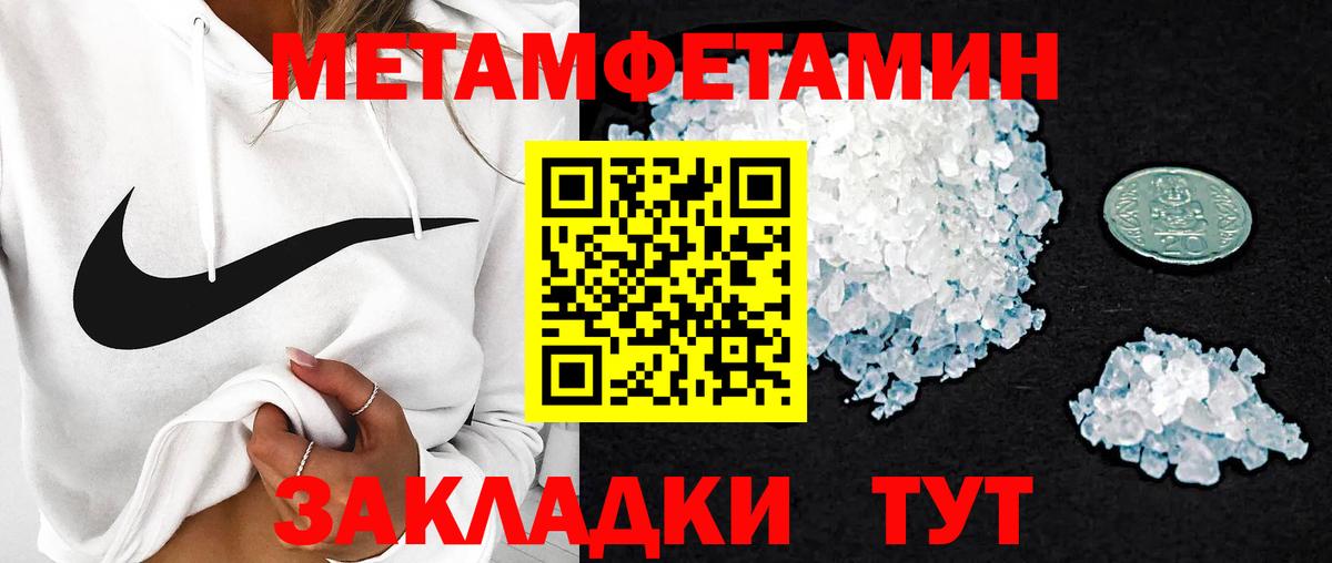 Amphetamine VHQ Коломна