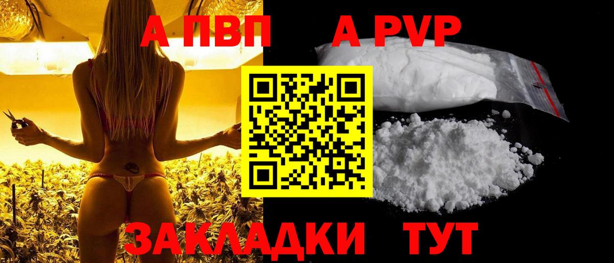A-PVP СК Коломна