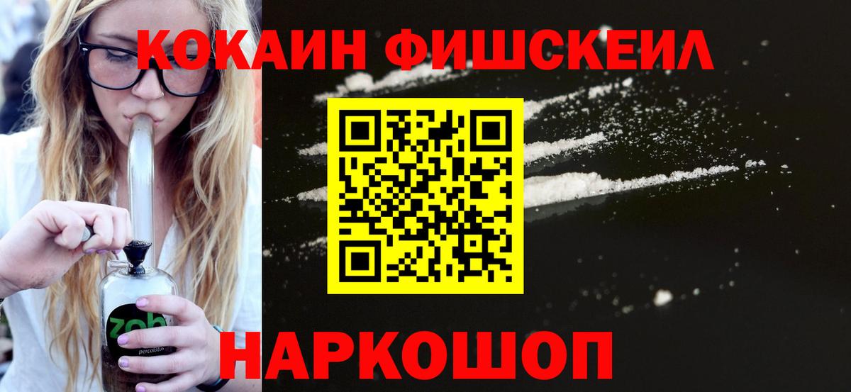 КОКАИН Columbia Коломна