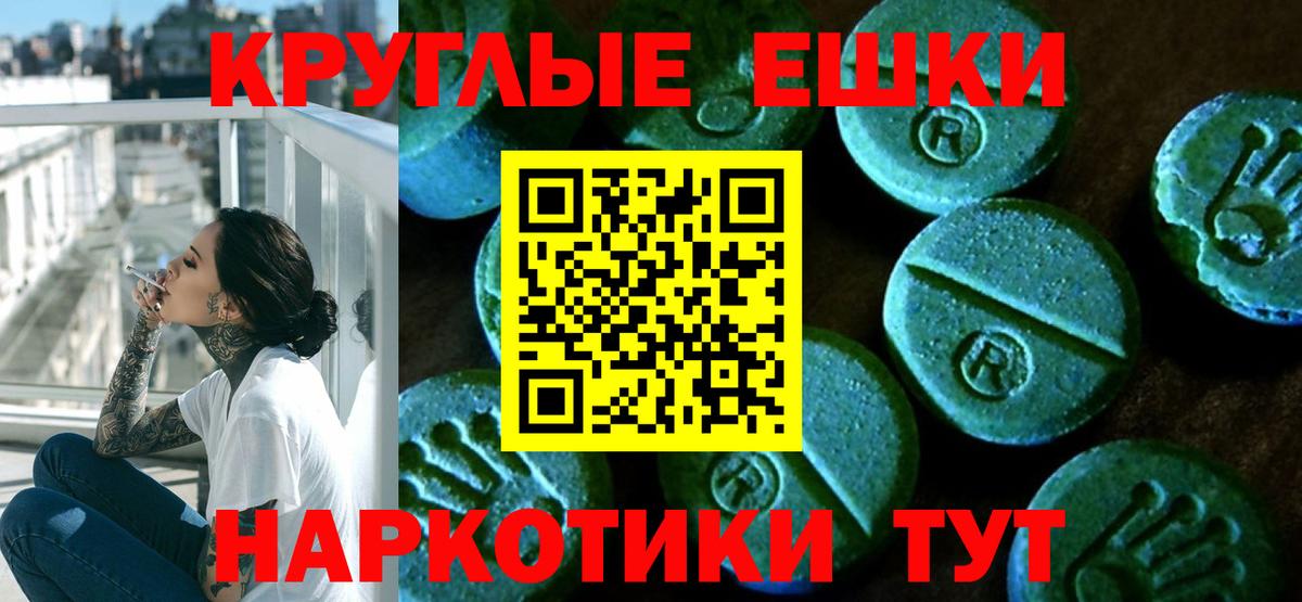 Коломна  ЭКСТАЗИ TESLA  Экстази  Вход с VPN 