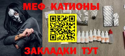 мдма Краснодар