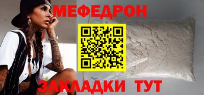 мдма Краснодар