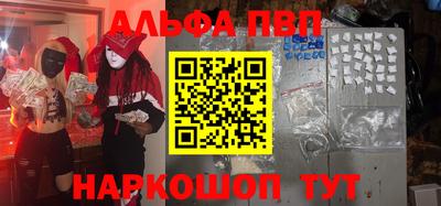 spice Краснокаменск