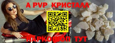 spice Краснокаменск