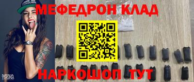 мдма Краснодар