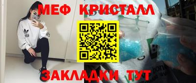 мдма Краснодар