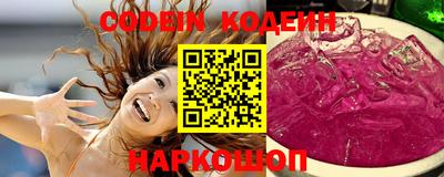 spice Краснокаменск