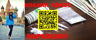 spice Краснокаменск