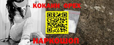 spice Краснокаменск
