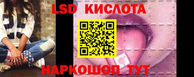 альфа пвп Краснознаменск