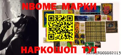 spice Краснокаменск
