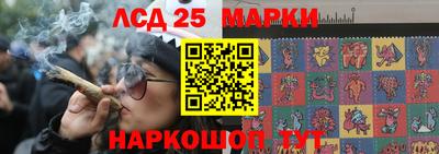 меф Кунгур