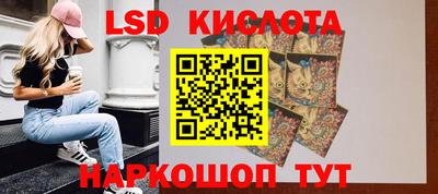 spice Краснокаменск