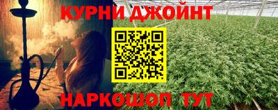 spice Краснокаменск