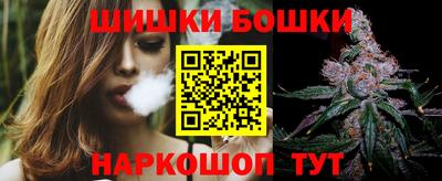 spice Краснокаменск