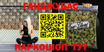 спиды Аша