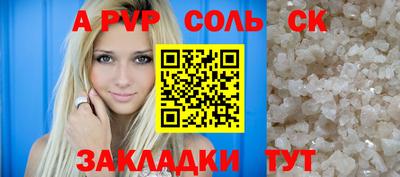 меф Кунгур