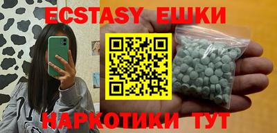 спиды Кумертау