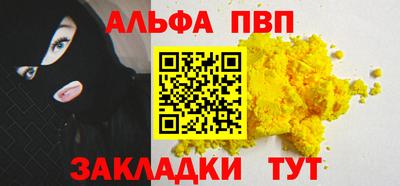 spice Краснокаменск