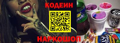 альфа пвп Краснознаменск