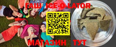 альфа пвп Краснознаменск