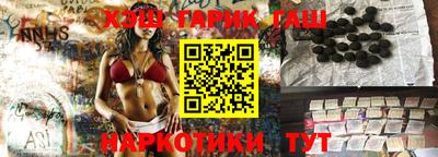 альфа пвп Краснознаменск