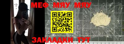 альфа пвп Краснознаменск