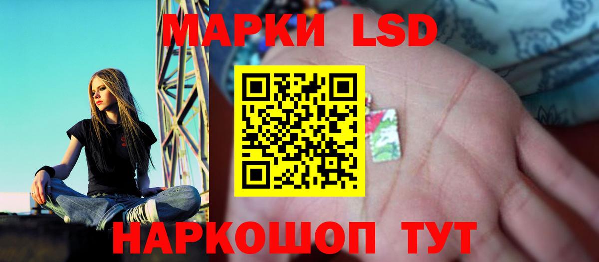 Лсд 25 экстази кислота Коломна