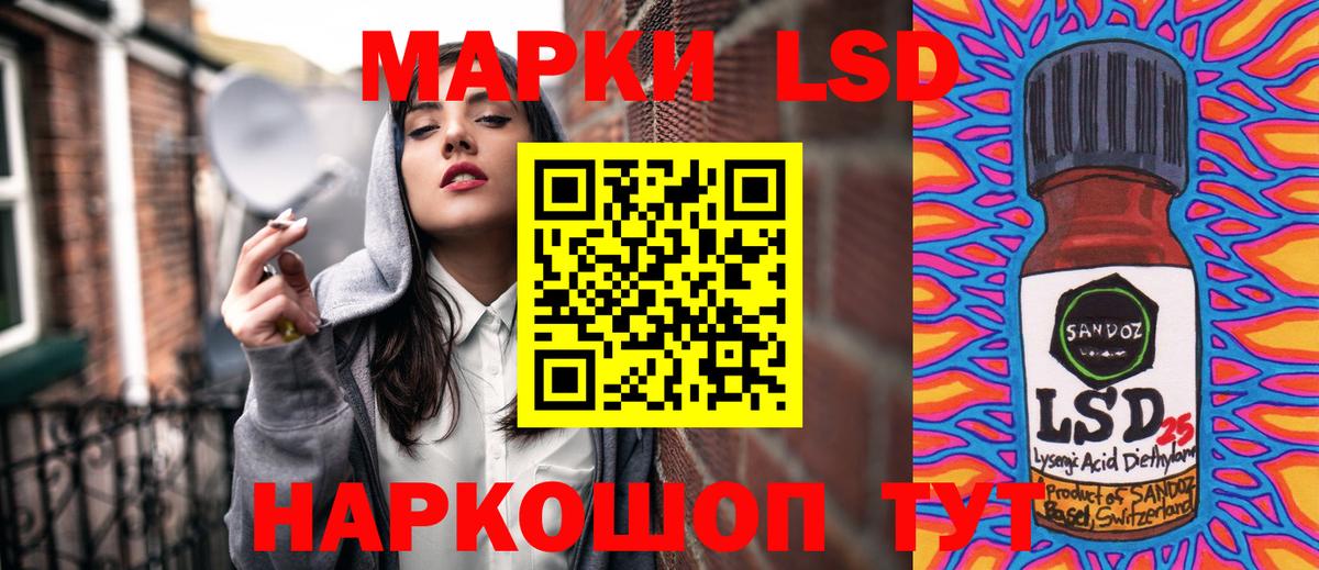 Марки N-bome 1500мкг Коломна
