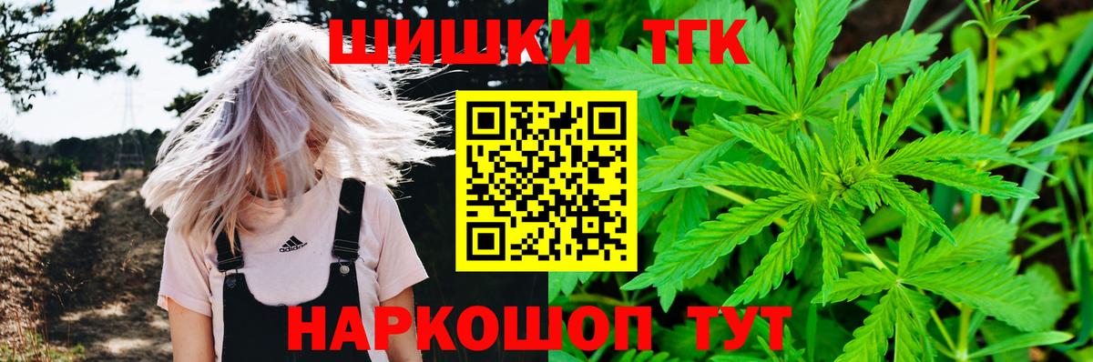 Марихуана AK-47 Коломна