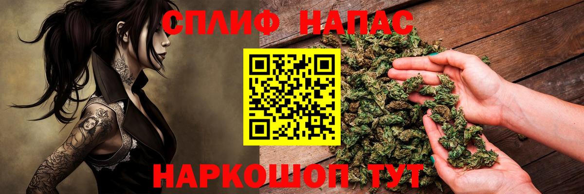 Коломна  Каннабис MAZAR  Вход с VPN  Марихуана планчик 